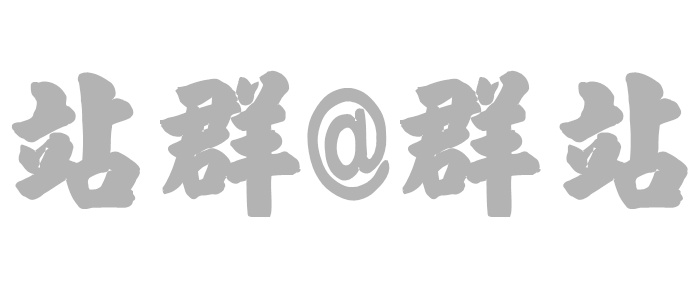 怎么做站群網(wǎng)站,站群網(wǎng)站有什么特點(diǎn)-中聯(lián)星空網(wǎng)絡(luò)科技有限公司